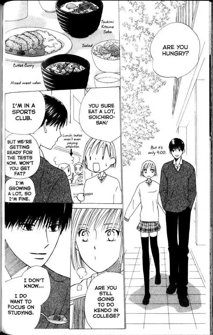 Kare Kano Chapter 63 13